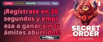 Bono de Bienvenida 100%
